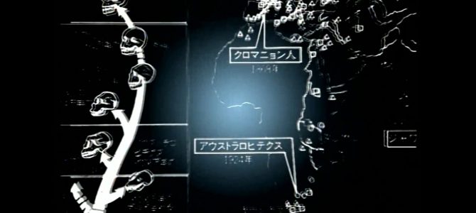 Aus dem Archiv: „Utopie Stadt“